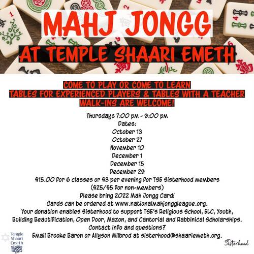 Banner Image for Mah Jongg at Temple Shaari Emeth